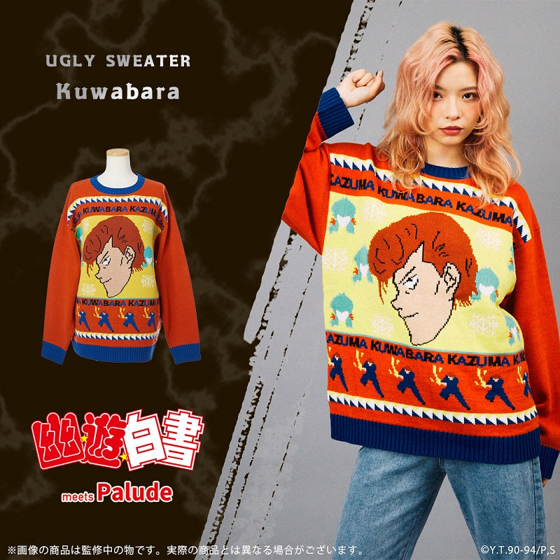 Yu yu hakusho christmas sweater sale