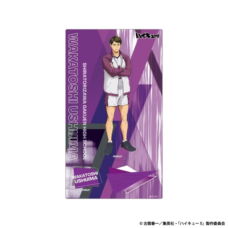 (goods - Stand Pop) Haikyu!! Wooden Stand 2 Wakatoshi Ushijima