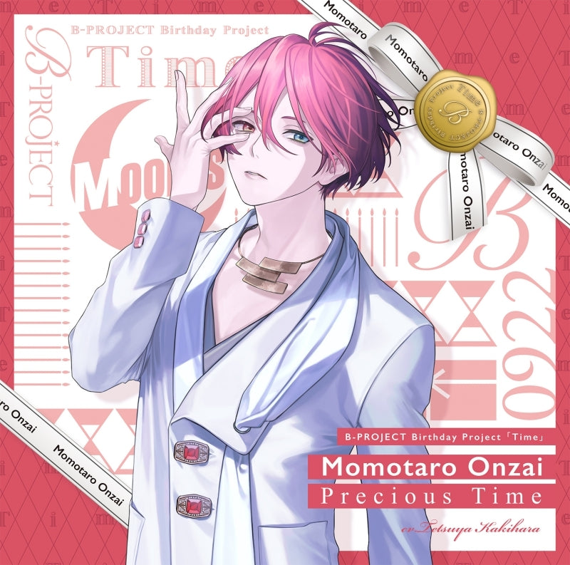 (Character Song) B-PROJECT Momotaro Onzai (MooNs) Precious Time (CV.  Tetsuya Kakihara) [Regular Edition]