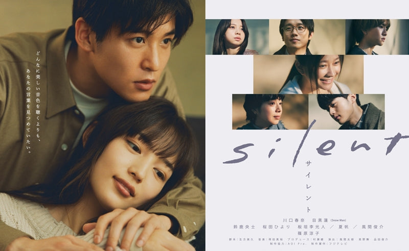 DVD) silent TV Drama Director's Cut Ver. DVD-BOX