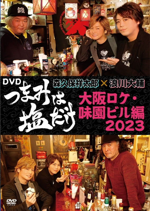 DVD) Seiyuu
