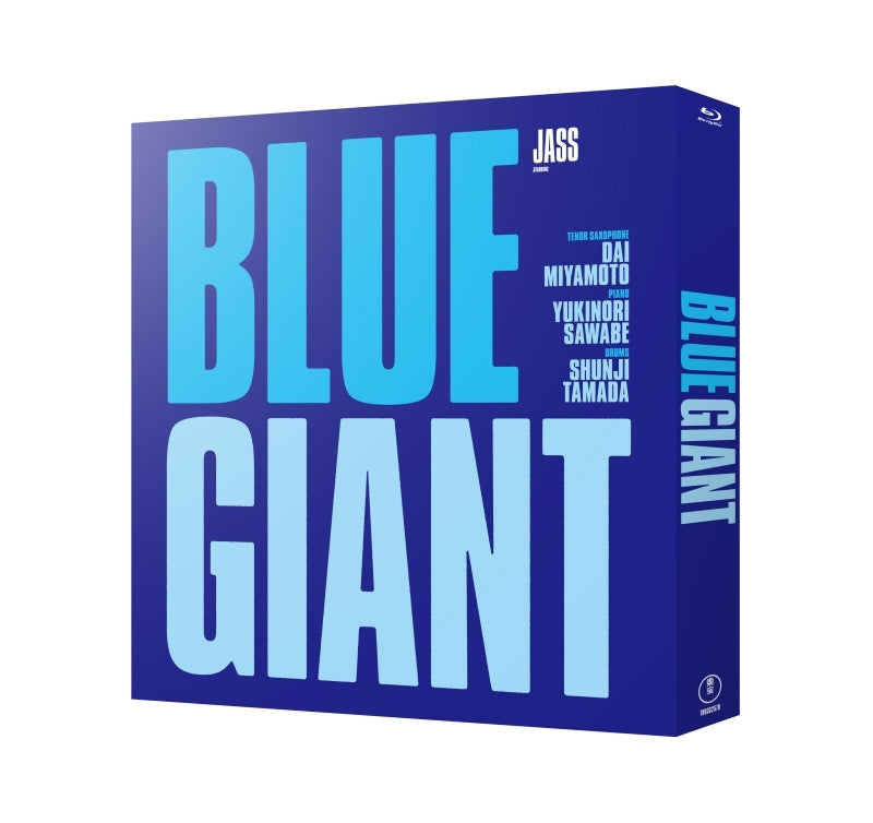 Blu-ray) BLUE GIANT Movie Blu-ray [Special Edition]