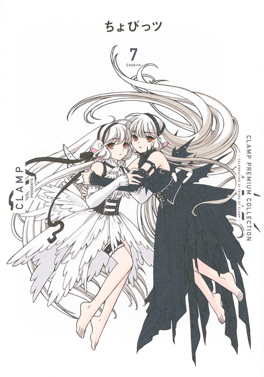 Clamp Chobits Japan Premium outlets Poster 26