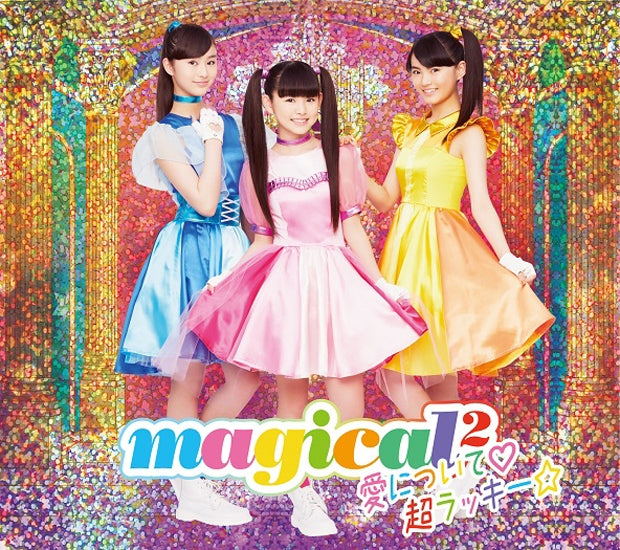 animate】(Theme Song) Mahou x Senshi: Maji Majo Pures! TV Series