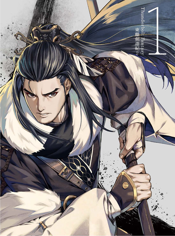 Thunderbolt Fantasy: Touriken Yuuki (Thunderbolt Fantasy)