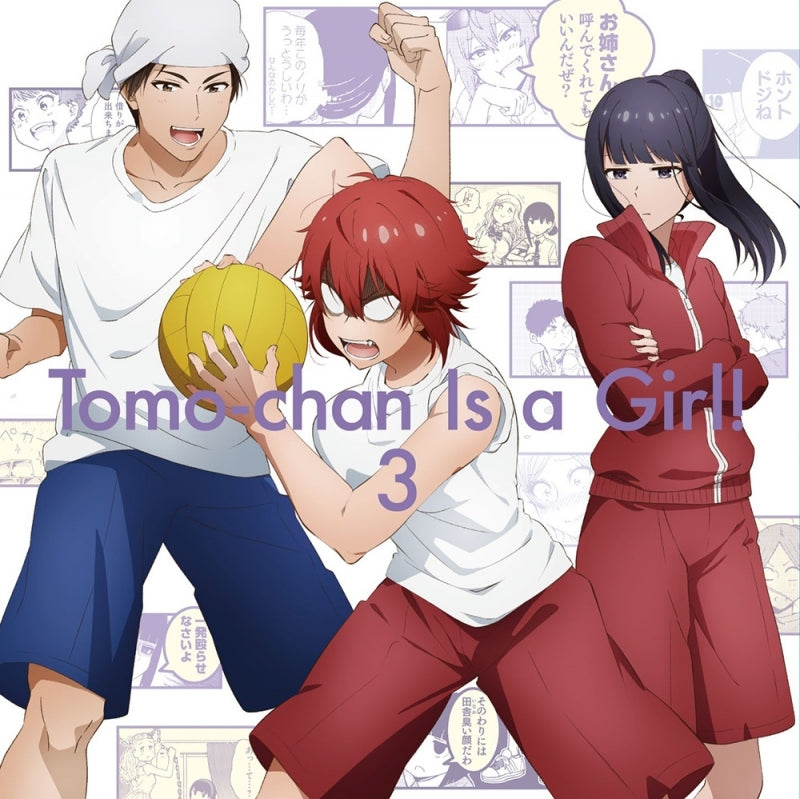 Tomo-chan Is a Girl!  MAIN TRAILER 