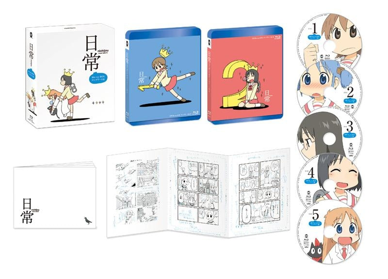 Nichijou Series hot on Bluray and DVD