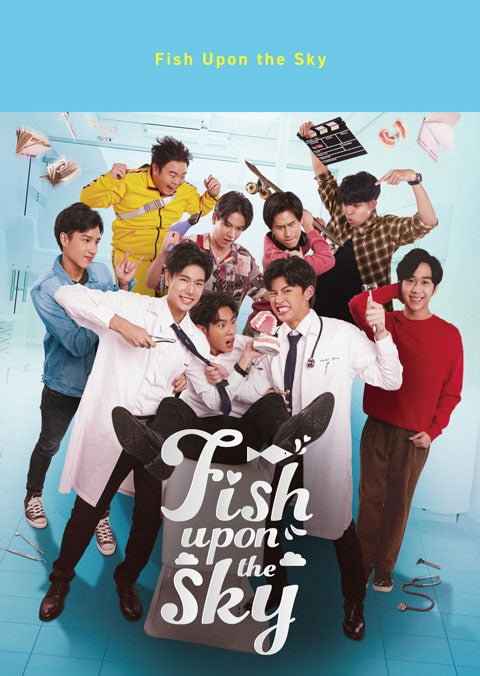 Blu-ray) Fish Upon the Sky Web Drama Blu-ray BOX