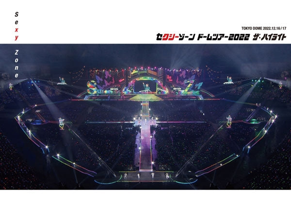 animate】(DVD) Sexy Zone Dome Tour 2022 The Highlights