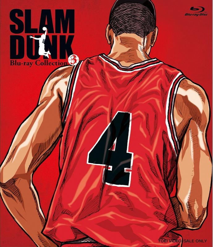 animate】(Blu-ray) SLAM DUNK TV Series Blu-ray