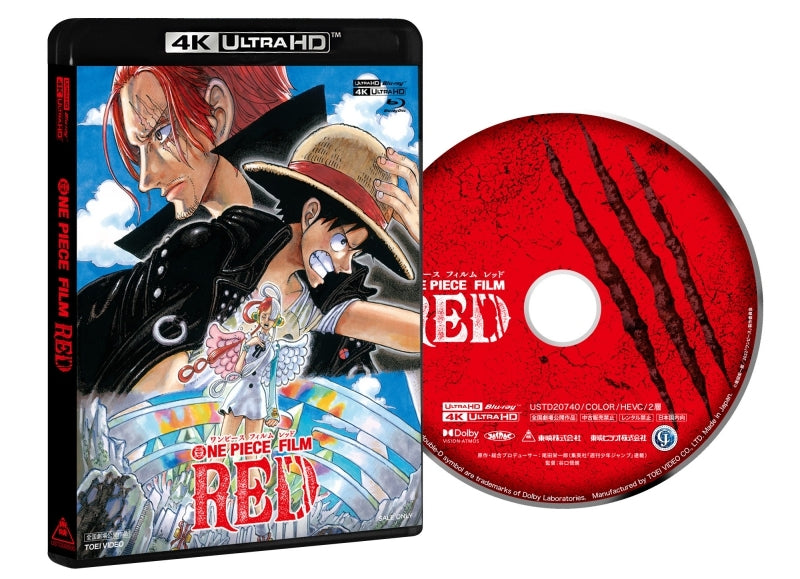 ONE PIECE FILM RED Standard Edition [Blu-ray]