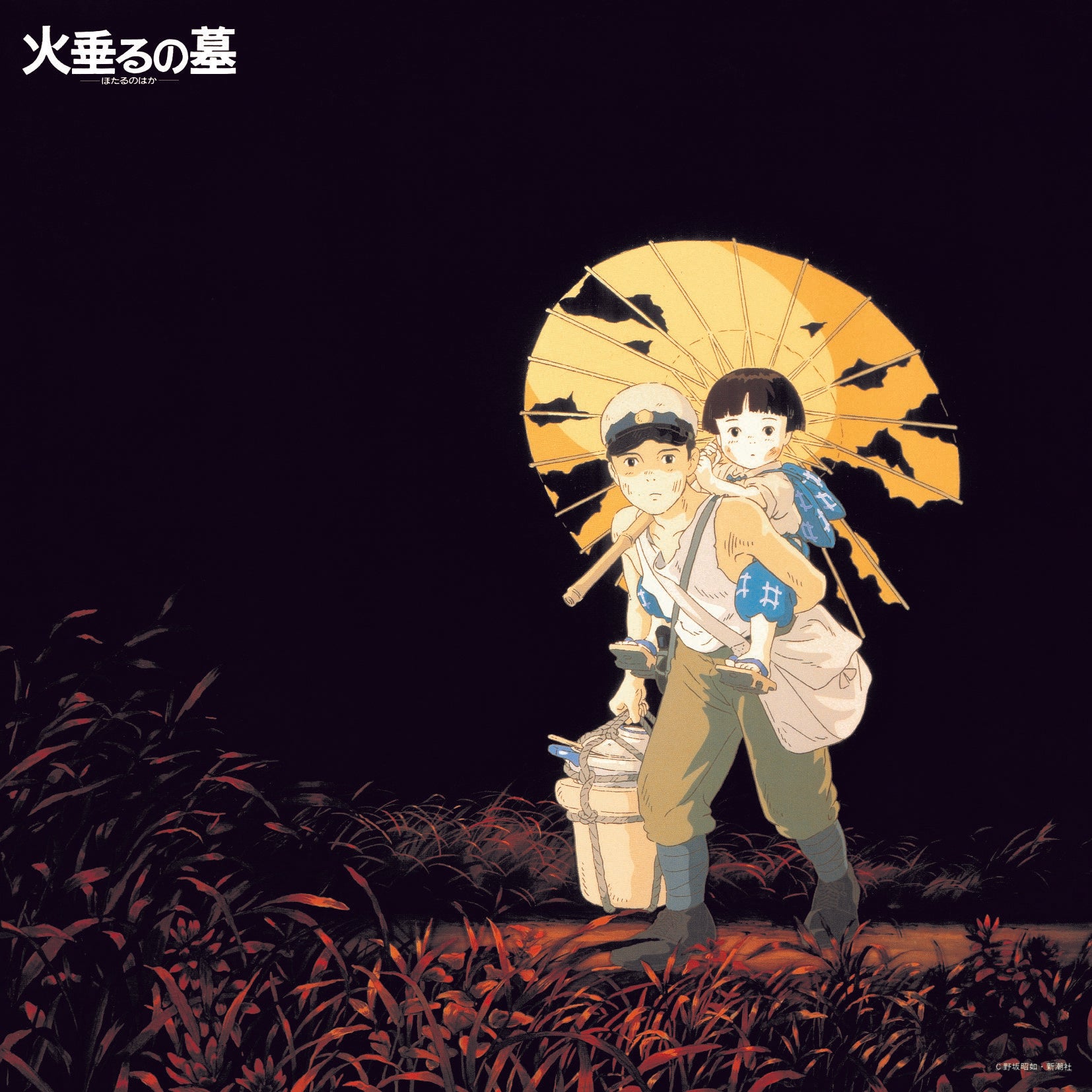 Ghibli Vinyle LP Ponyo, Le vent se lève et Princesse Kaguya