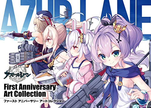 【animate】(art Book) Azur Lane First Anniversary Art Collection【official 