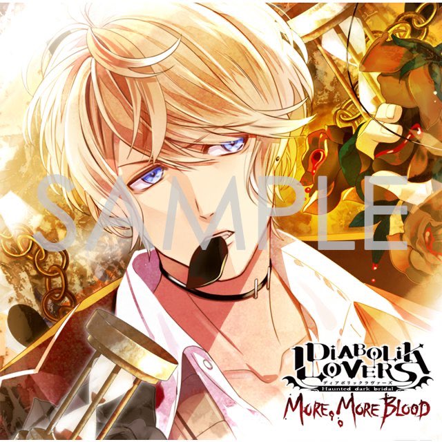 animate】(Drama CD) DIABOLIK LOVERS MORE, MORE BLOOD Vol. 3 Shu