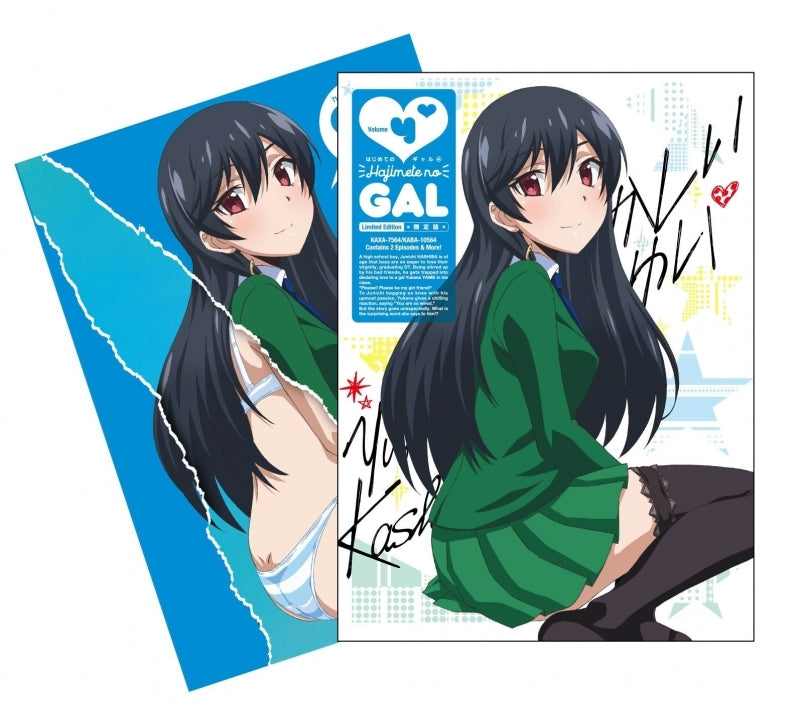 My First Girlfriend Is a Gal: Complete Anime Series Blu-ray (Hajimete no  Gal)