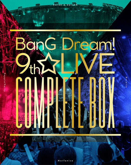 animate】[a](Blu-ray) BanG Dream! 9th☆LIVE COMPLETE BOX【official