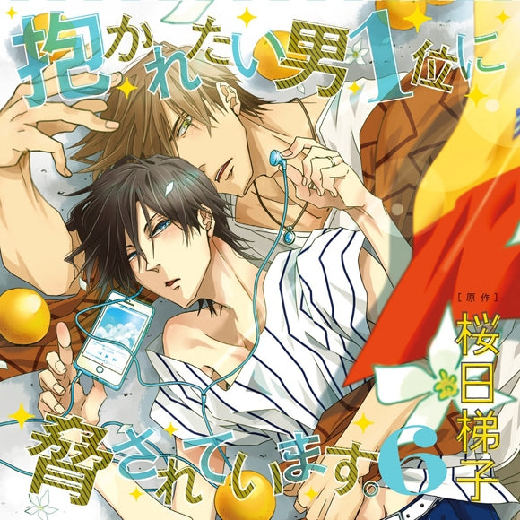 animate】[a](DVD) DAKAICHI: I'm being harassed by the sexiest man of the  year The Movie: In Spain [Complete Production Run Limited  Edition]{Bonus:Card,Leaflet,Board}【official】