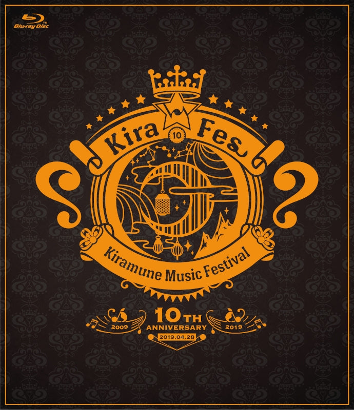 Kiramune Music Festival 10th anniversary - ミュージック