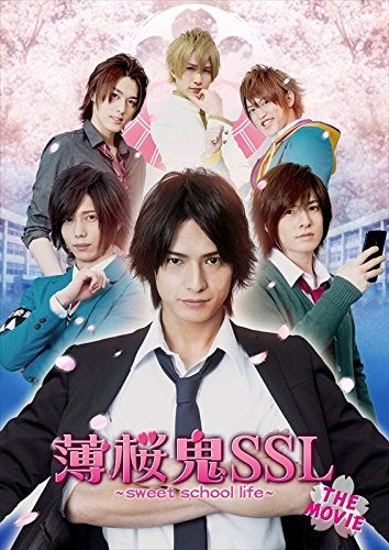 animate DVD Hakuoki SSL Sweet School Life Live Action Movie