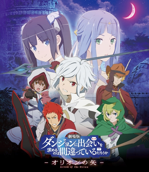 Is It Wrong to Try to Pick Up Girls in a Dungeon?: Arrow of the Orion