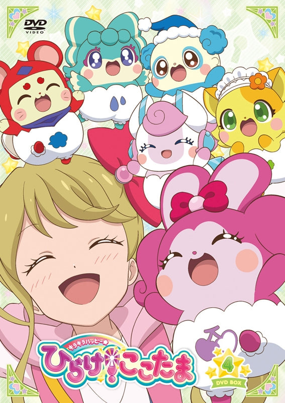 animate】(DVD) Kira Kira Happy Hirake! Cocotama TV Series DVD BOX