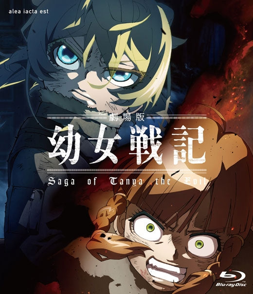 Anime Youjo Senki: Saga of Tanya the Evil em Blu-ray