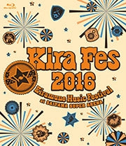 (Blu-ray) Kiramune Music Festival 2016 at SAITAMA SUPER ARENA