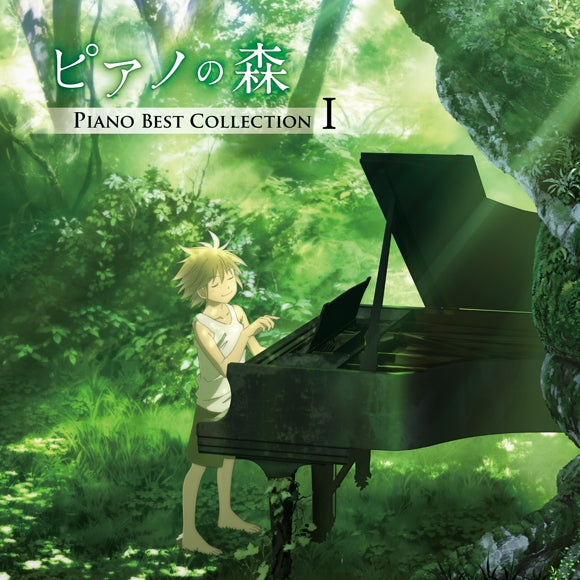 (Soundtrack) Piano Forest (Piano no Mori: The Perfect World of Kai) TV  Series Piano Best Collection I