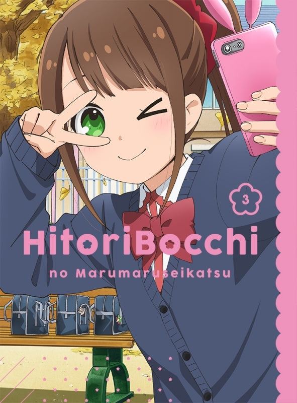 Hitori Bocchi no Marumaru Seikatsu Vol. 4
