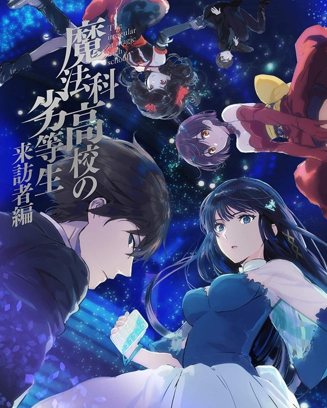 Anime Like The Irregular at Magic High School: Visitor Arc