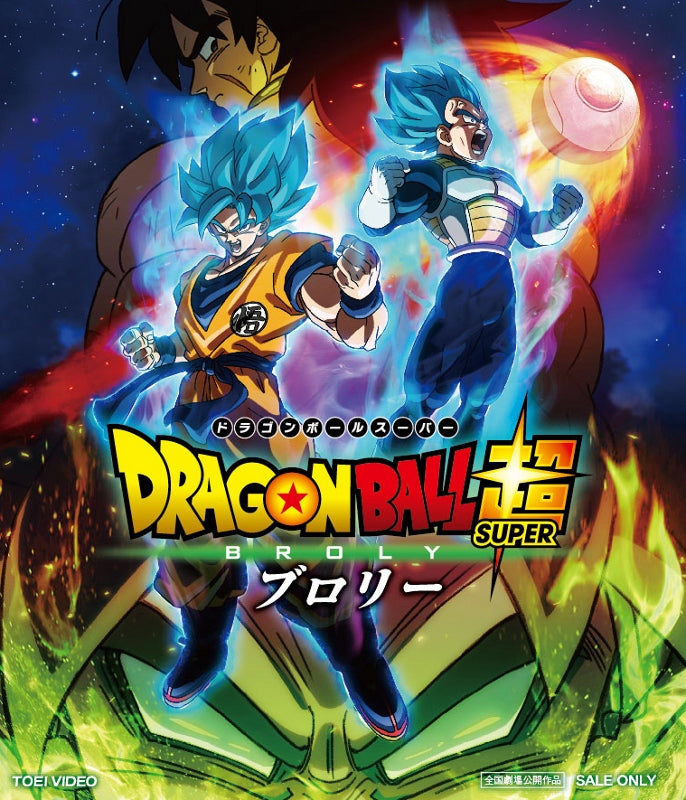 animate】(Blu-ray) Dragon Ball Super: Broly The Movie [Regular  Edition]【official】
