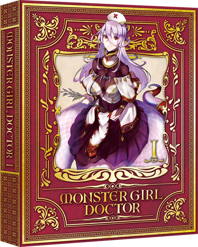 Monster Girl Doctor Blu-ray