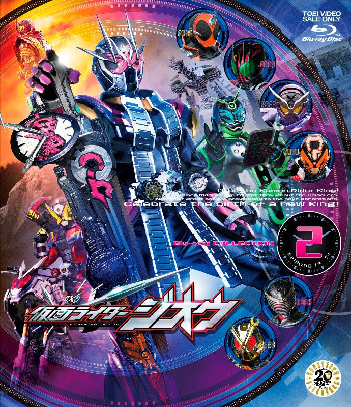 animate】(Blu-ray) Kamen Rider Zi-O TV Series Blu-ray COLLECTION 2【official】|  Anime Merch Shop