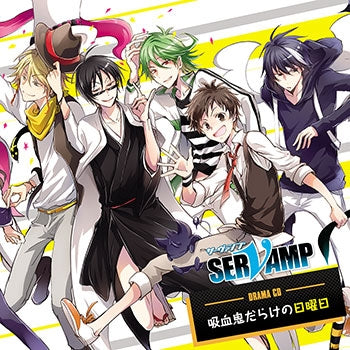 animate】(Drama CD) SERVAMP - Sunday Full of Vampires (Kyuuketsuki