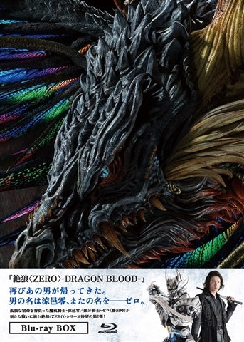 animate】(Blu-ray) Zero: Dragon Blood TV Series Blu-ray BOX