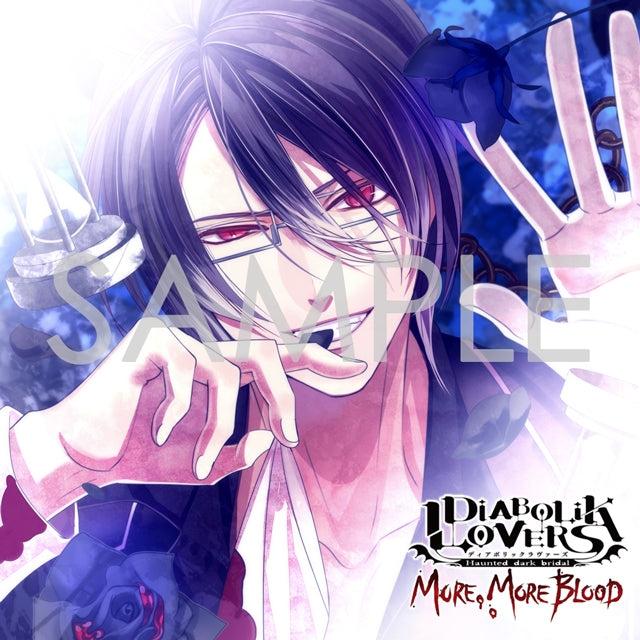 animate】(Drama CD) DIABOLIK LOVERS MORE, MORE BLOOD Vol. 6 Reiji