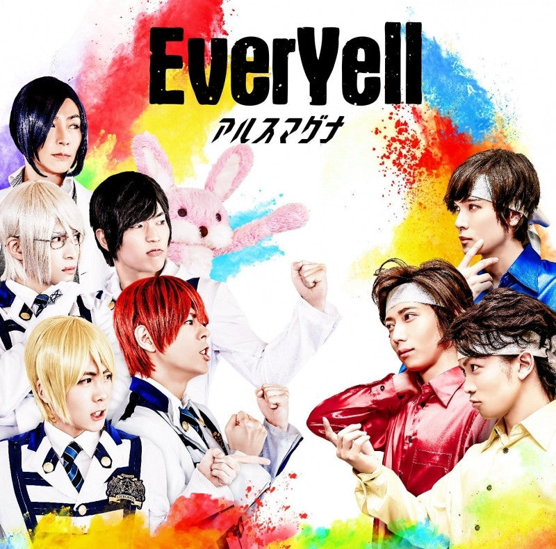 everyell ポスター