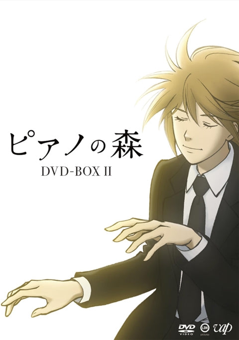 animate】(DVD) Piano Forest (Piano no Mori: The Perfect World of