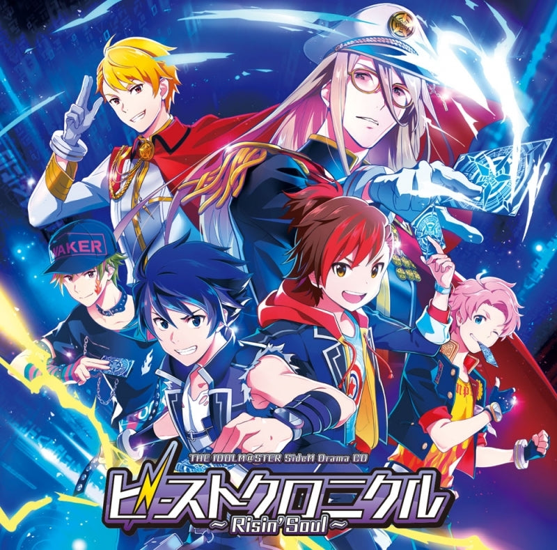 animate】(Drama CD) The Idolmaster SideM Drama CD Beast Chronicle