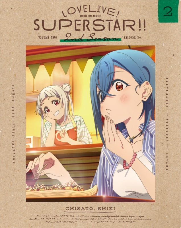 animate】[a](Blu-ray) Love Live! Superstar!! TV Series 2nd Season