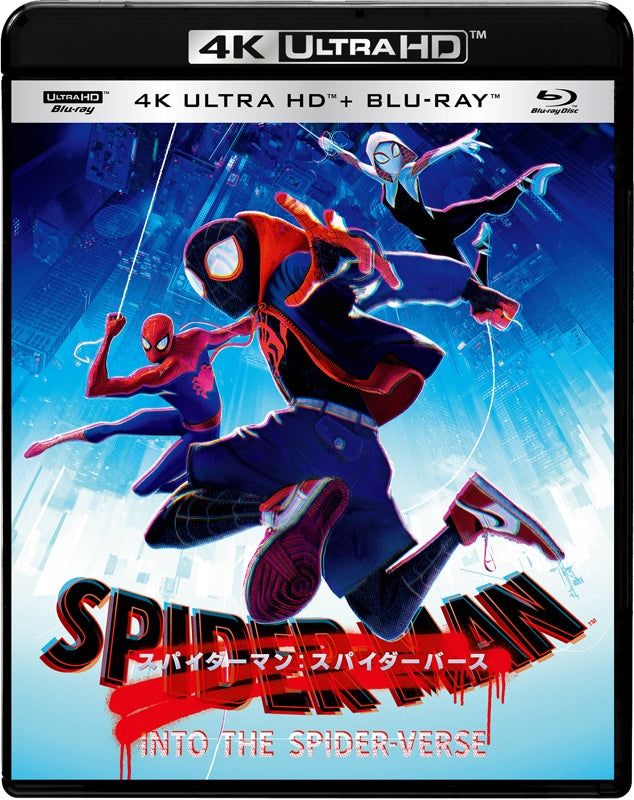 Spider-Man: Into the Spider-Verse (4K Ultra HD + Blu-Ray + ) 