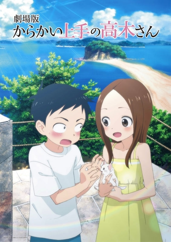 Karakai Jouzu no Takagi-san 3 & Movie Cover Song Collection