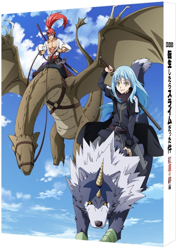 Hiiro Attacks Tempest  That Time I Got Reincarnated as a Slime the Movie  Scarlet Bond 