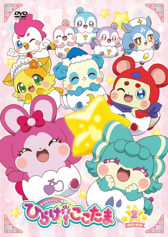 animate】(DVD) Kira Kira Happy Hirake! Cocotama TV Series DVD BOX