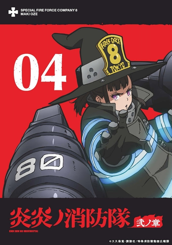 animate】(DVD) Fire Force TV Series Season 2 Vol. 3【official】