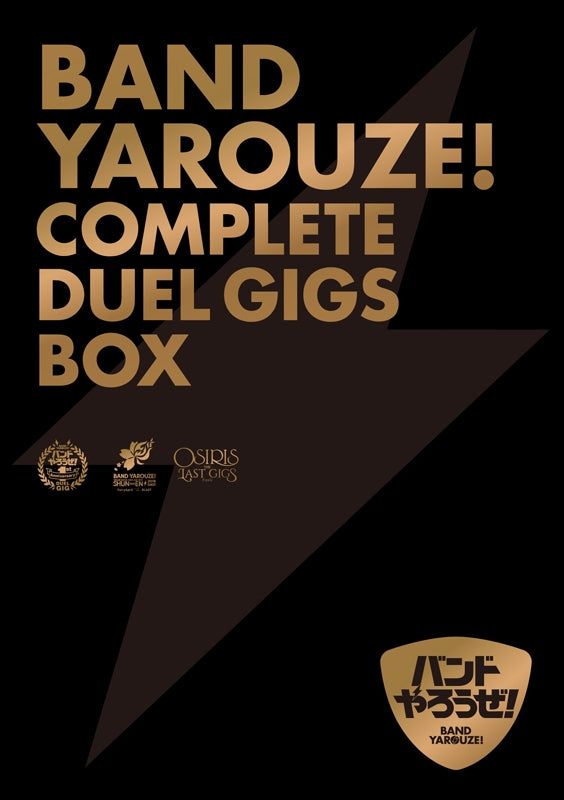 animate】(DVD) Band Yarouze! COMPLETE DUEL GIGS BOX [Complete