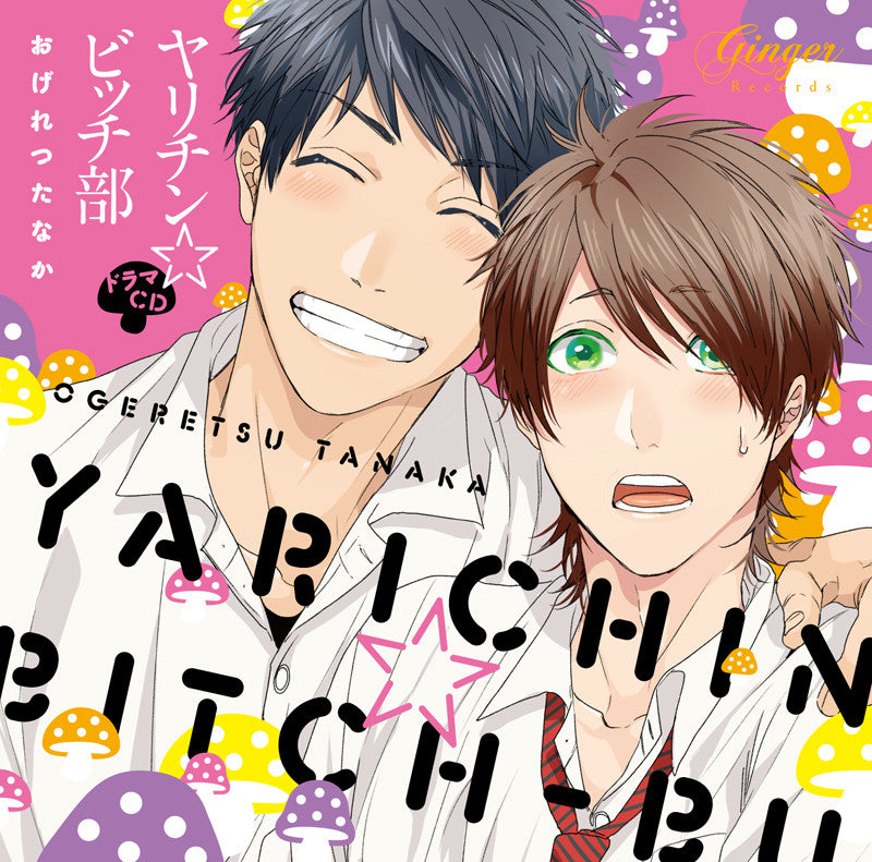 Yarichin Bitch Club ☆