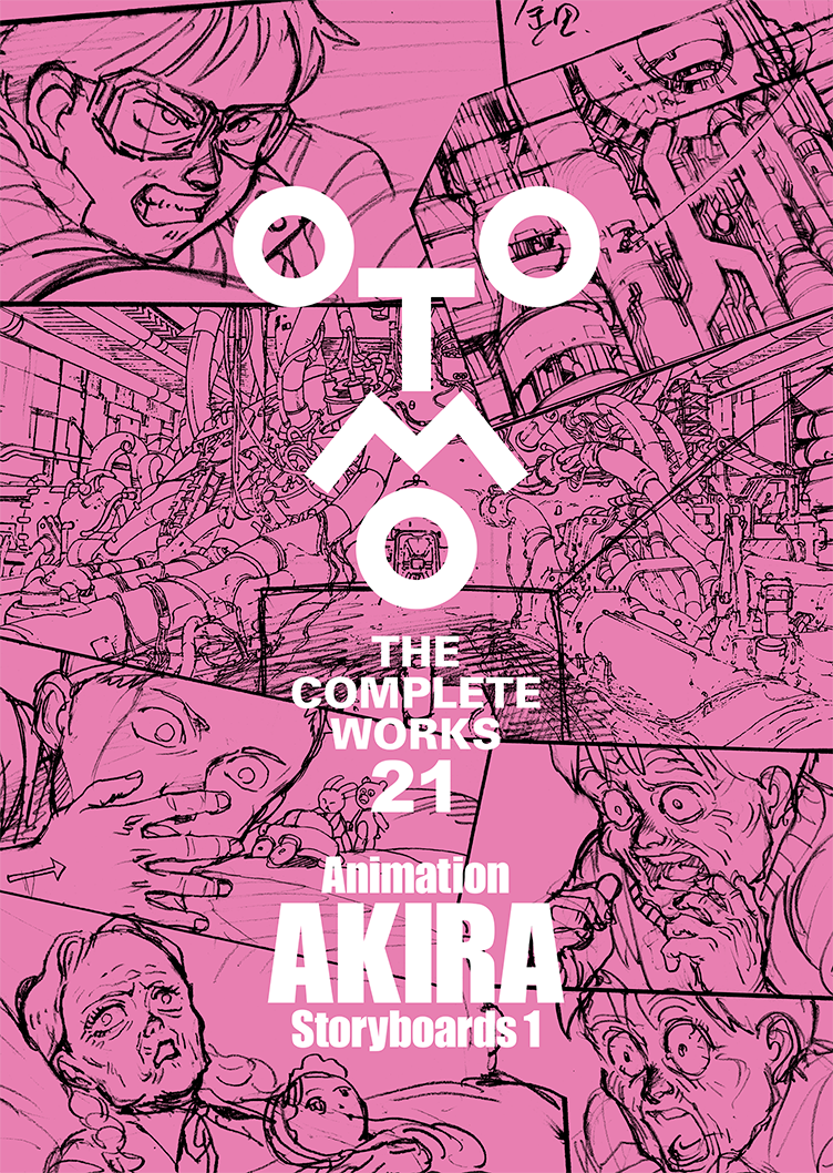 animate】(Storyboard Collection) OTOMO THE COMPLETE WORKS