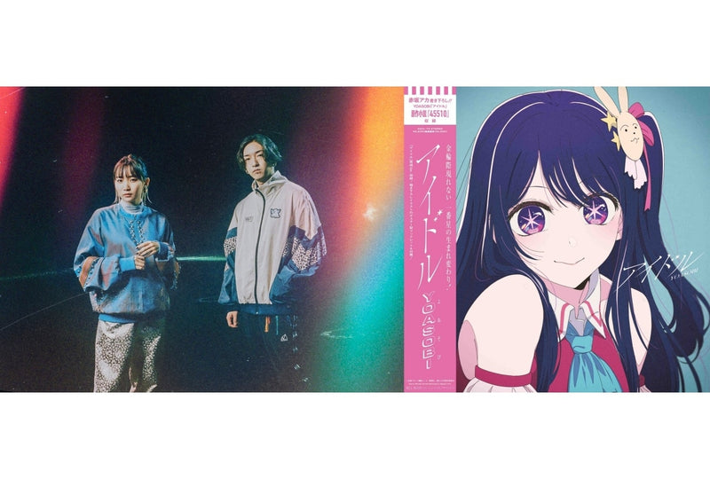 YOASOBI's Song Idol Tops Charts on Spotify and YouTube