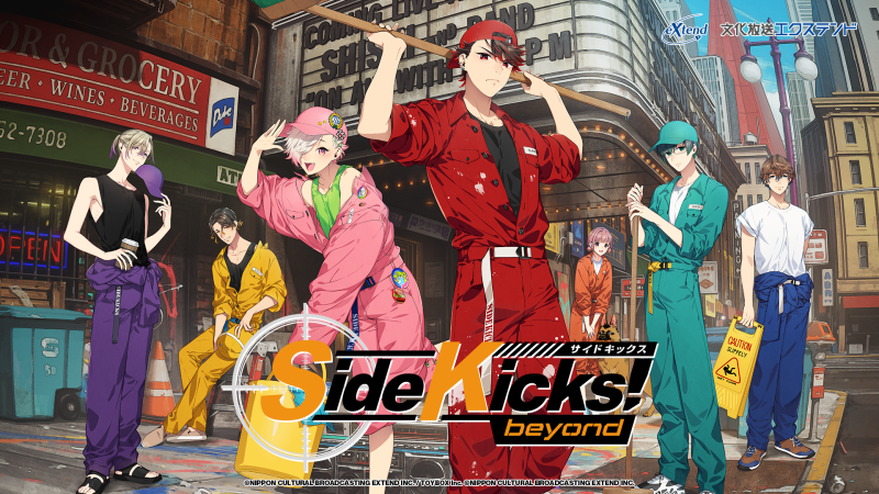 (Nintendo Switch) Side Kicks! Beyond [Deluxe Edition]{Bonus: CD, Bromide}